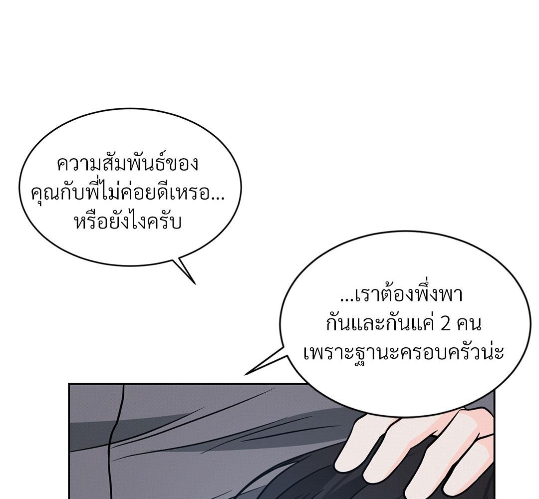 หน้า 122
