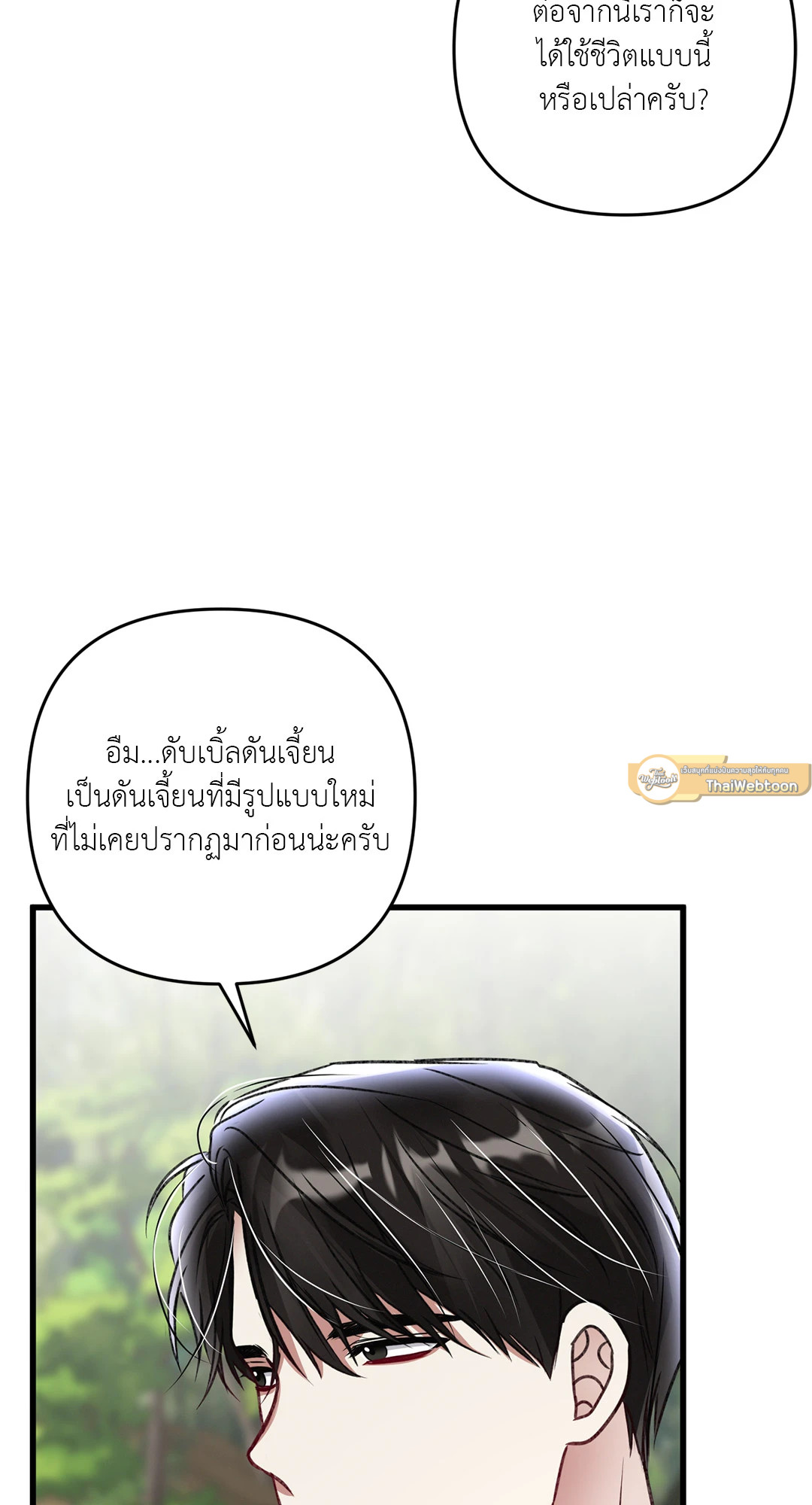 หน้า 89