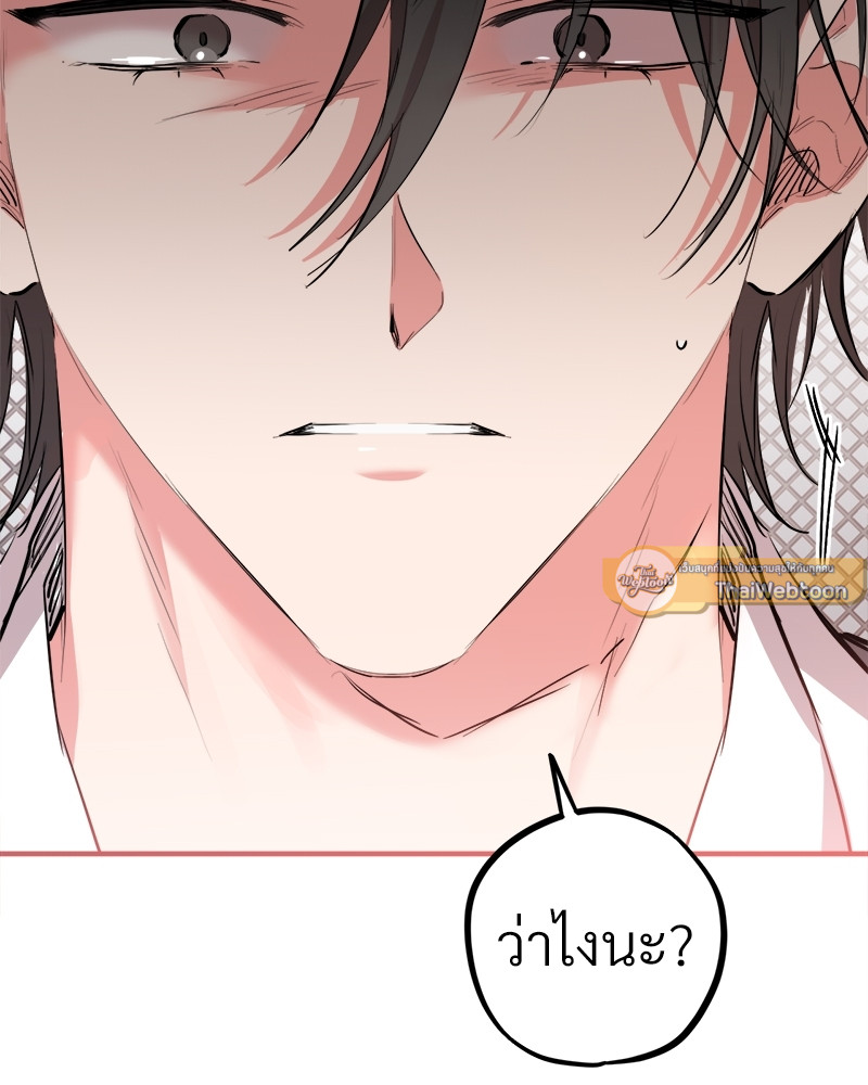 หน้า 133