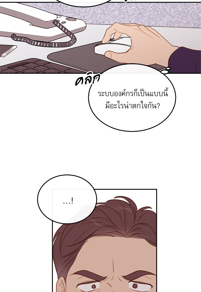 หน้า 86
