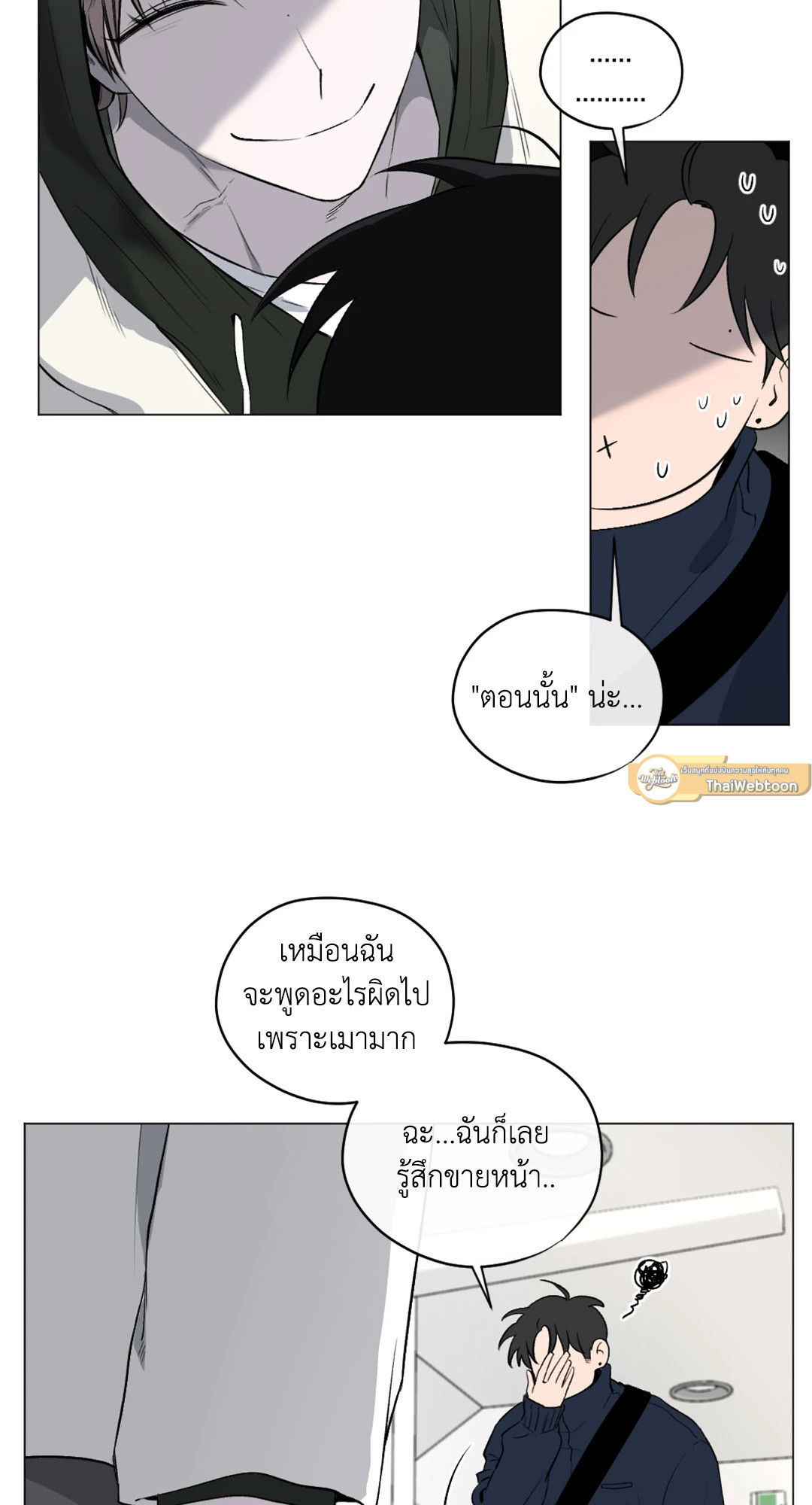 หน้า 54
