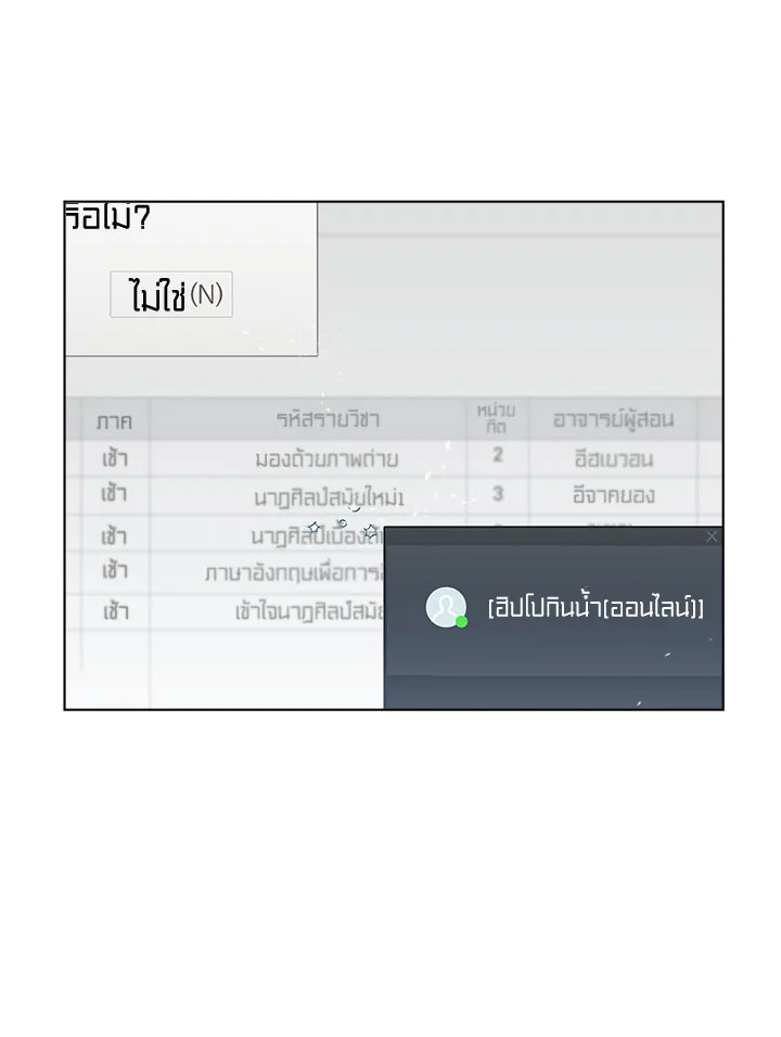 หน้า 64