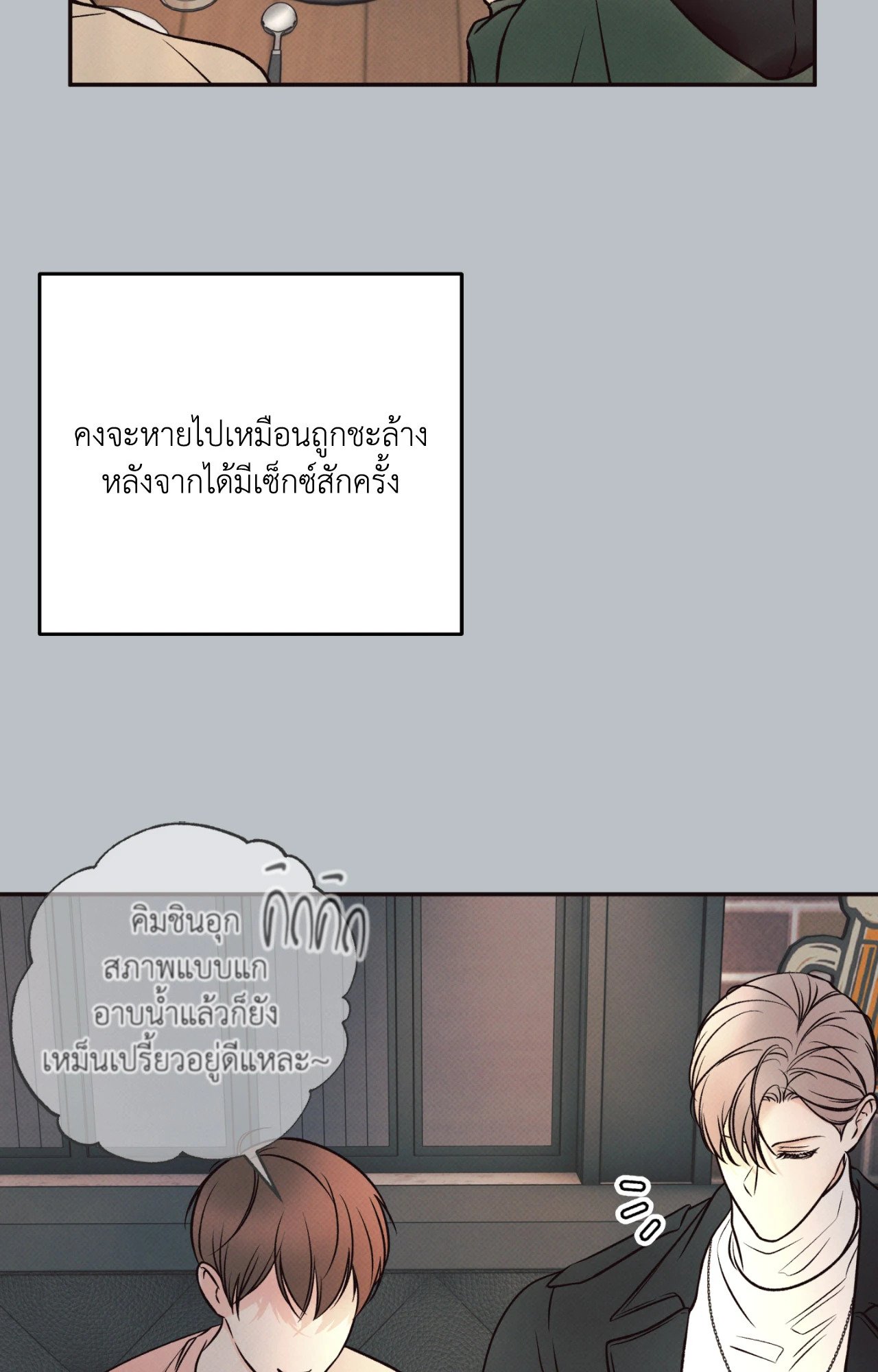 หน้า 84