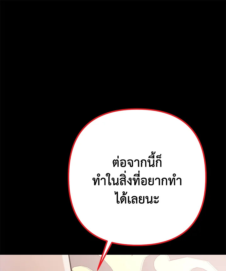 หน้า 165