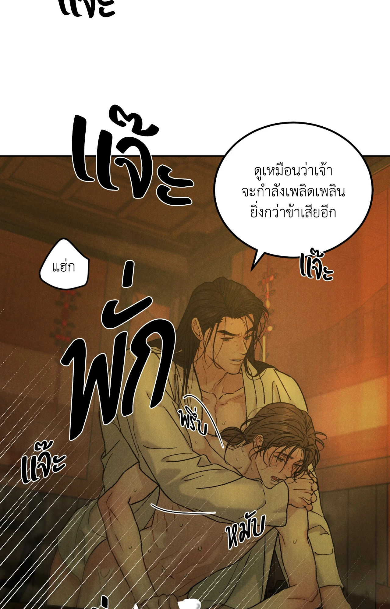 หน้า 60