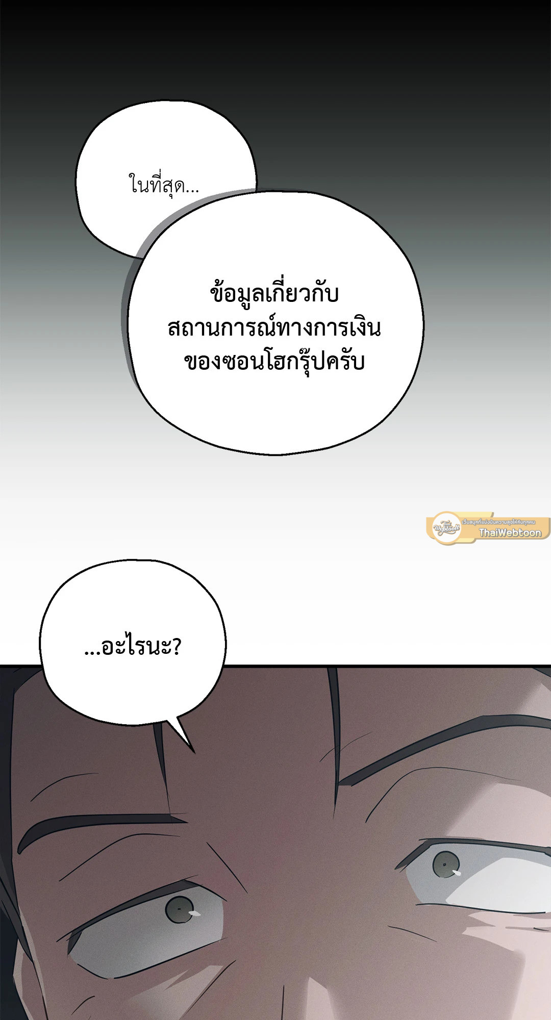 หน้า 89