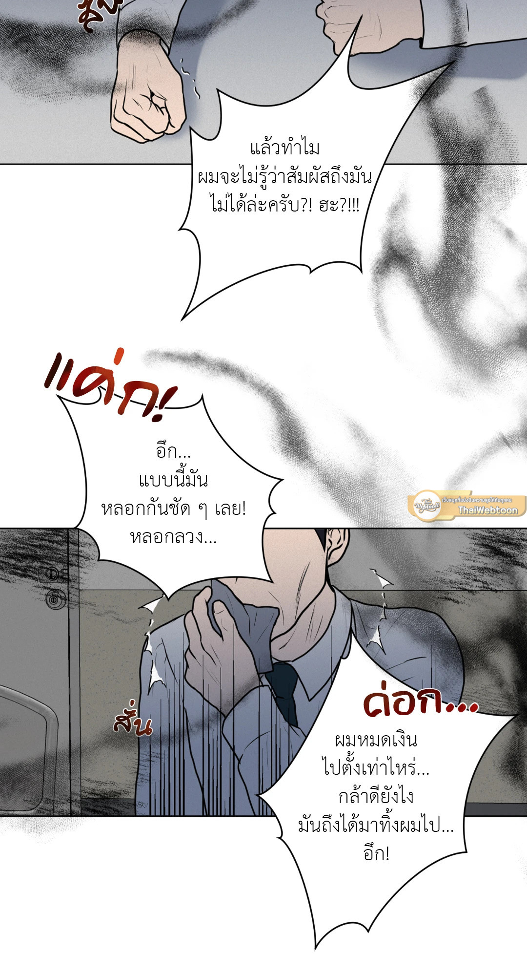หน้า 51