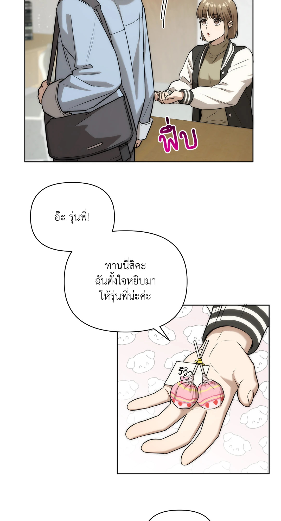 หน้า 59