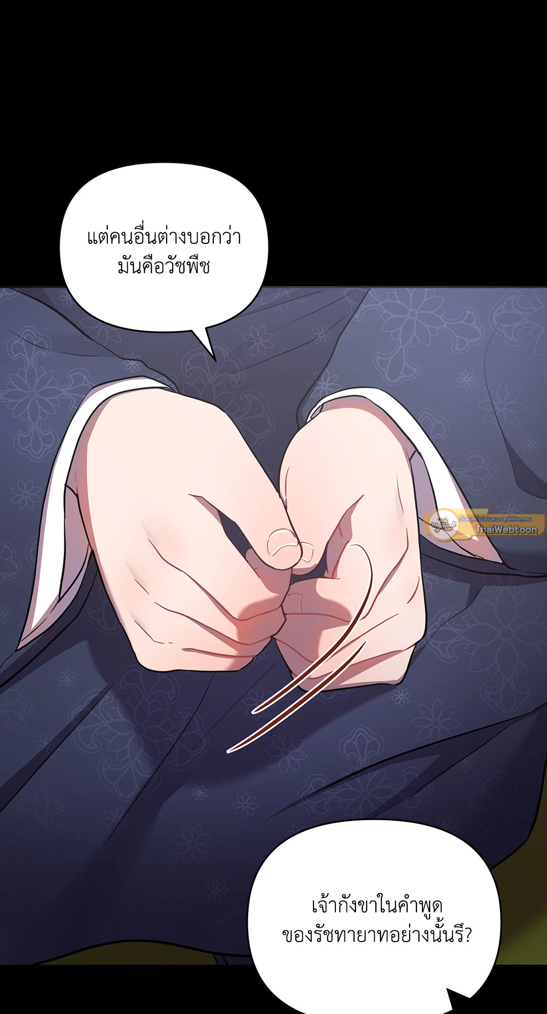 หน้า 61
