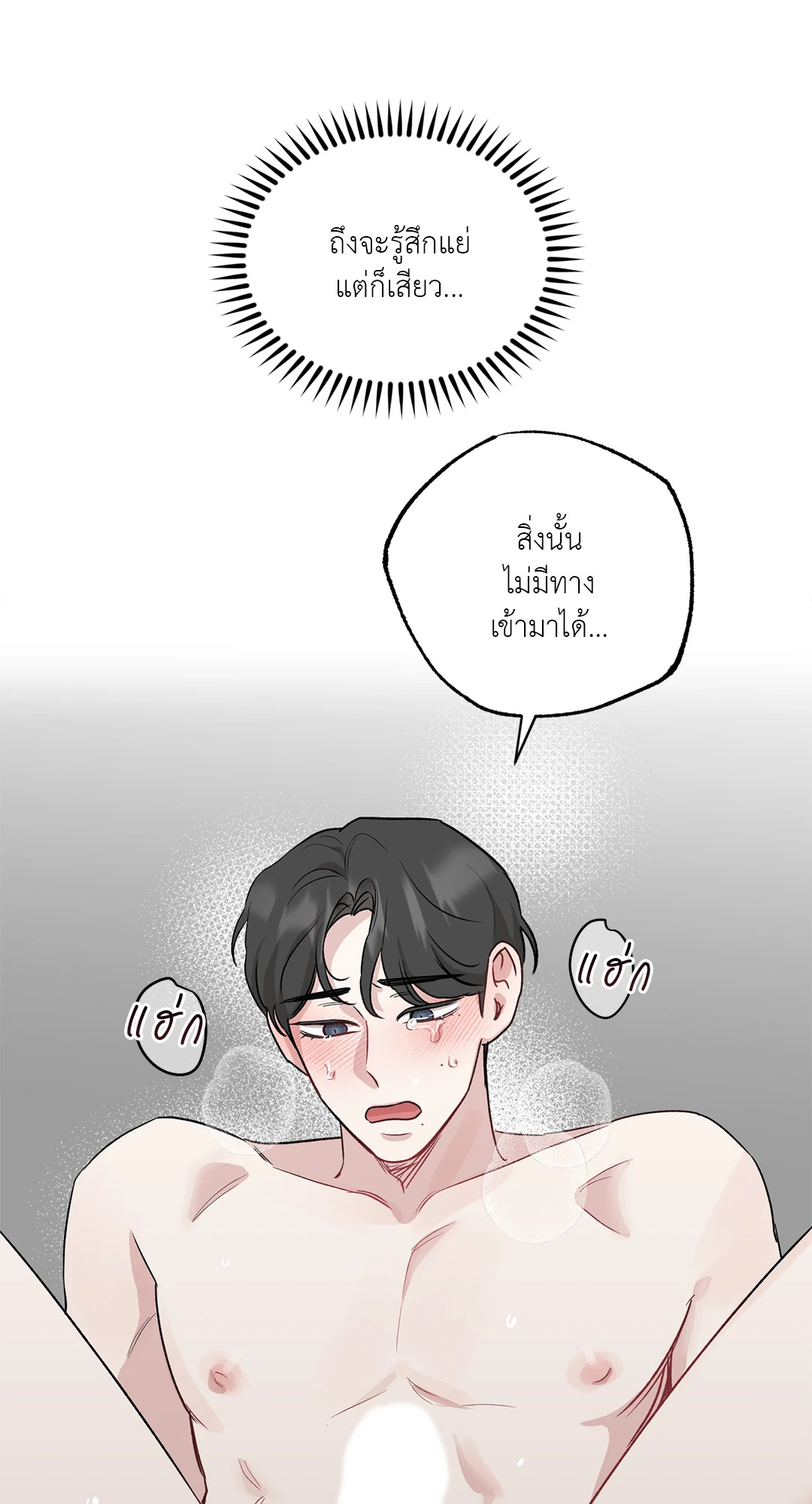 หน้า 50