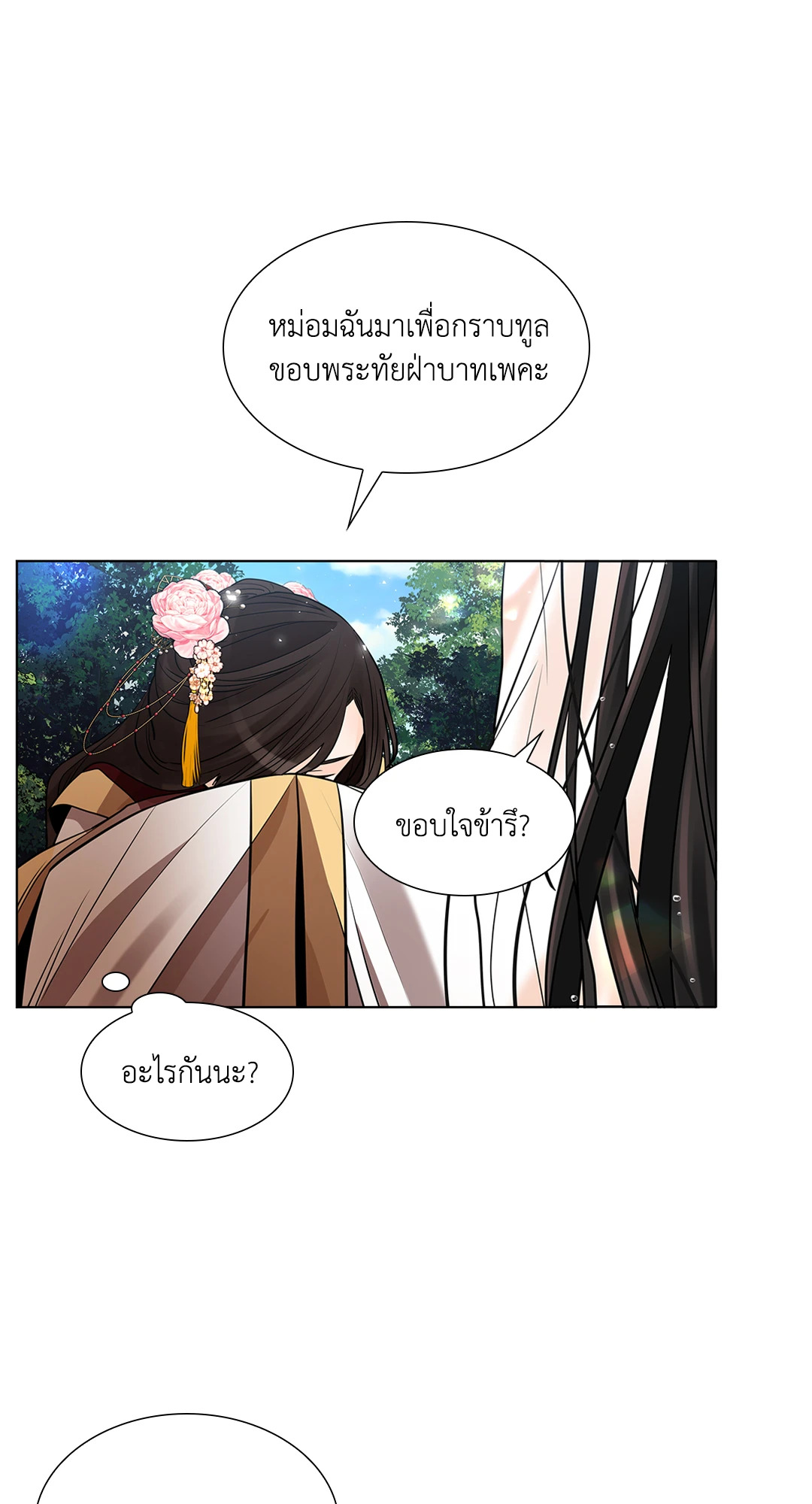 หน้า 59