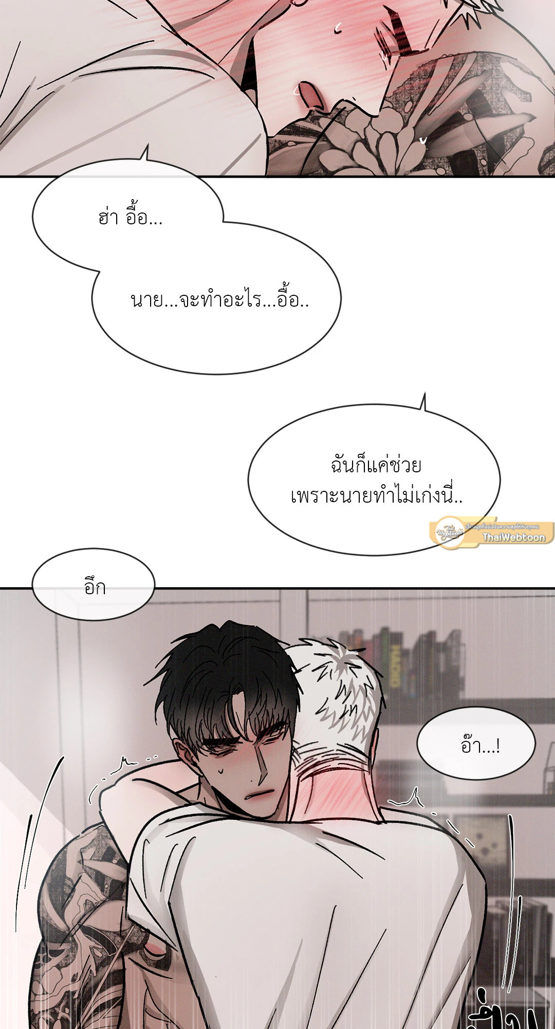 หน้า 39