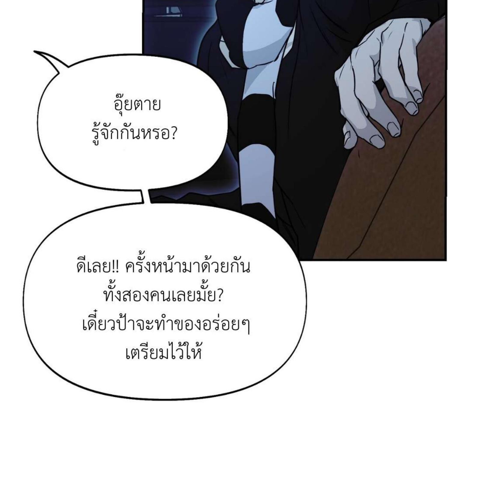 หน้า 89