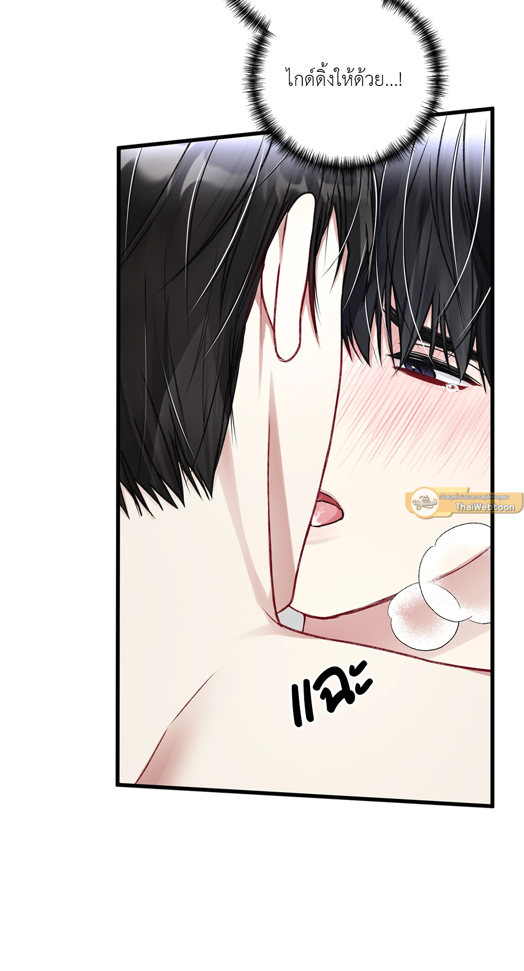 หน้า 53