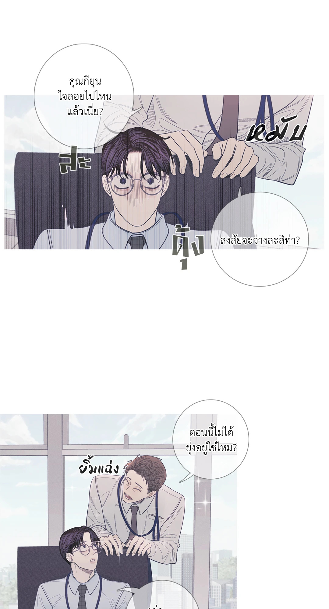 หน้า 49