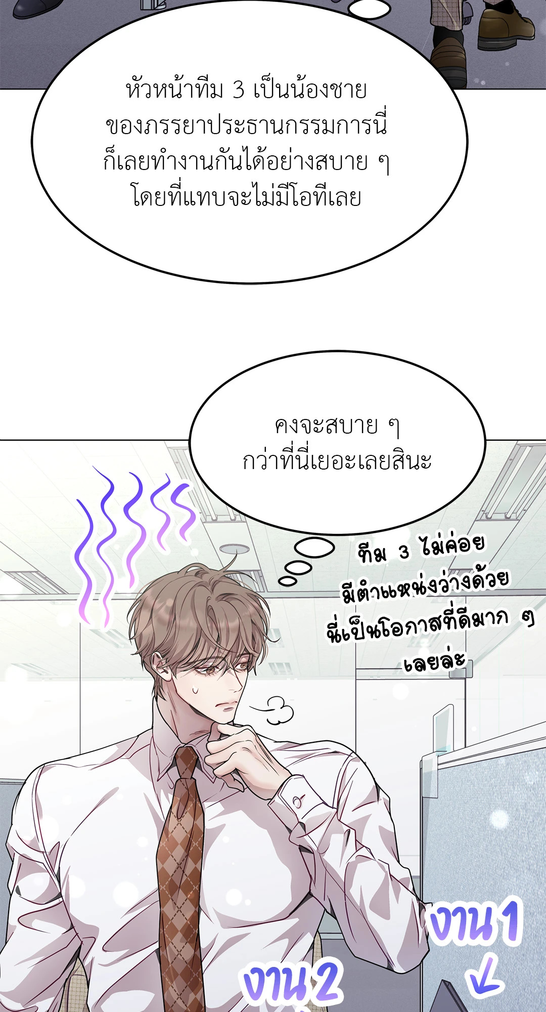 หน้า 35