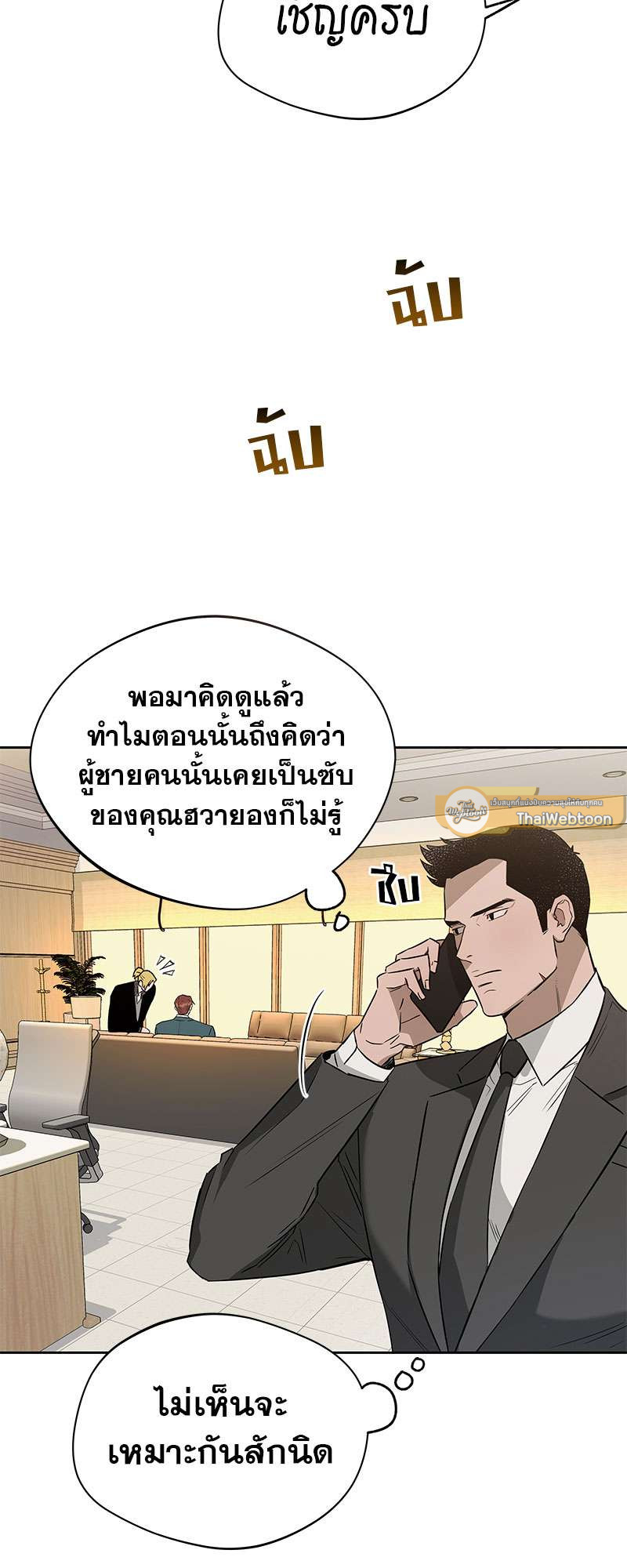หน้า 45
