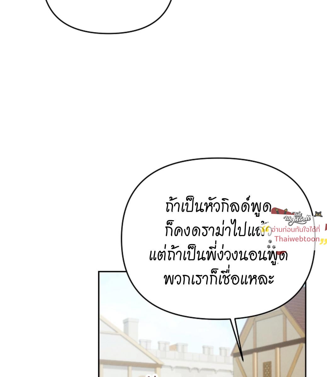 หน้า 109