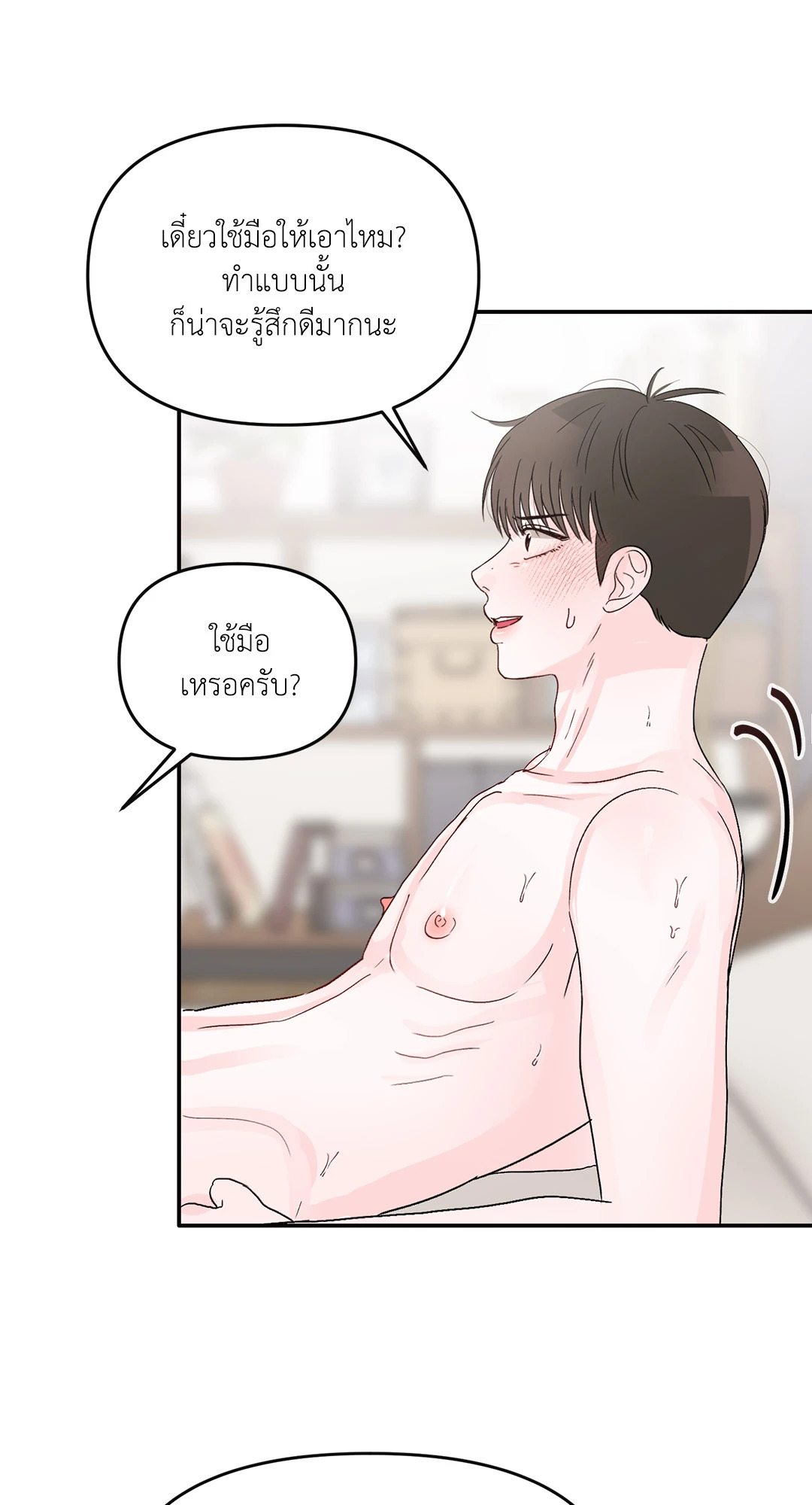 หน้า 67