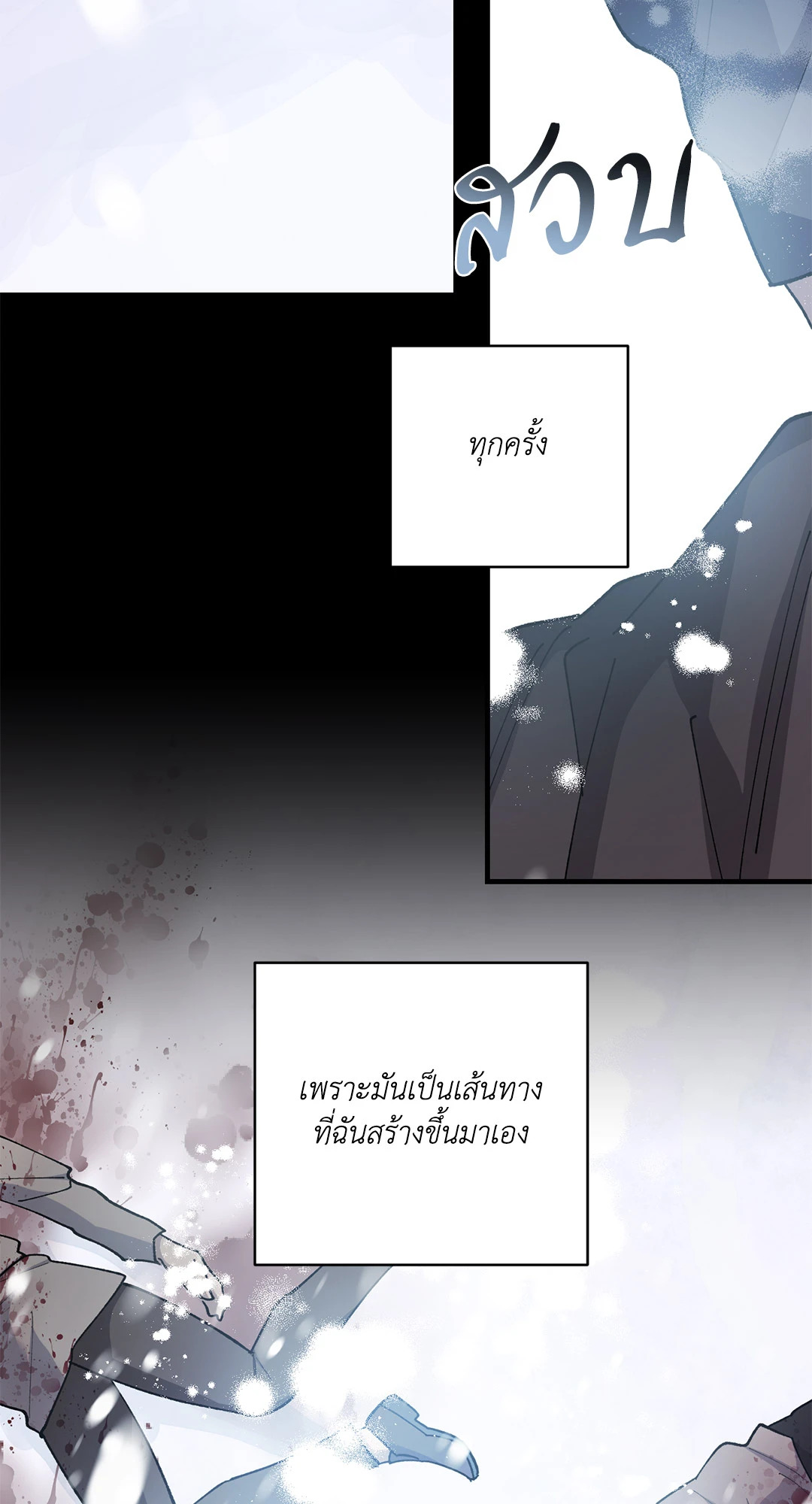 หน้า 60