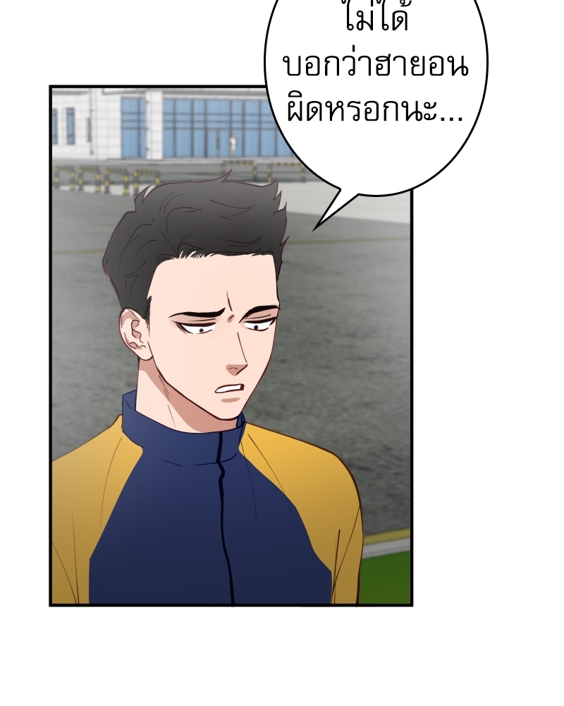 หน้า 94