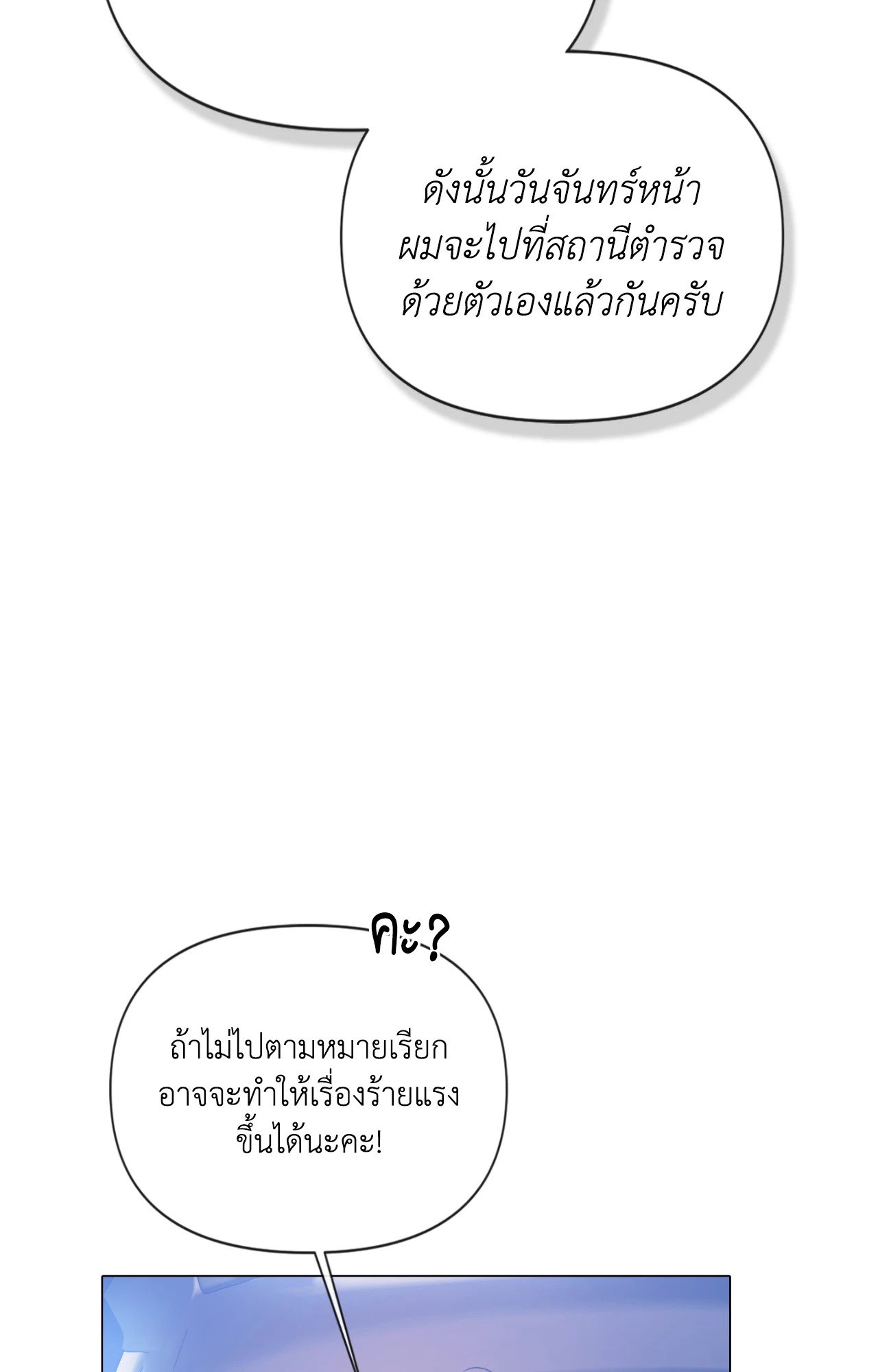 หน้า 59