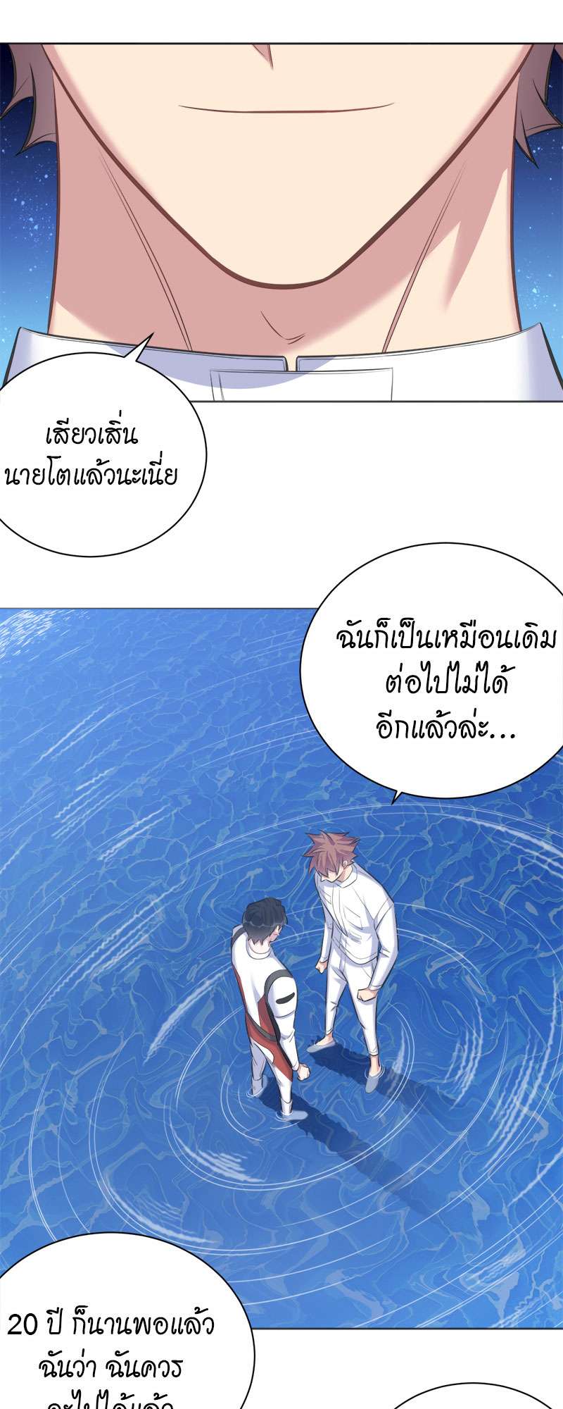 หน้า 33