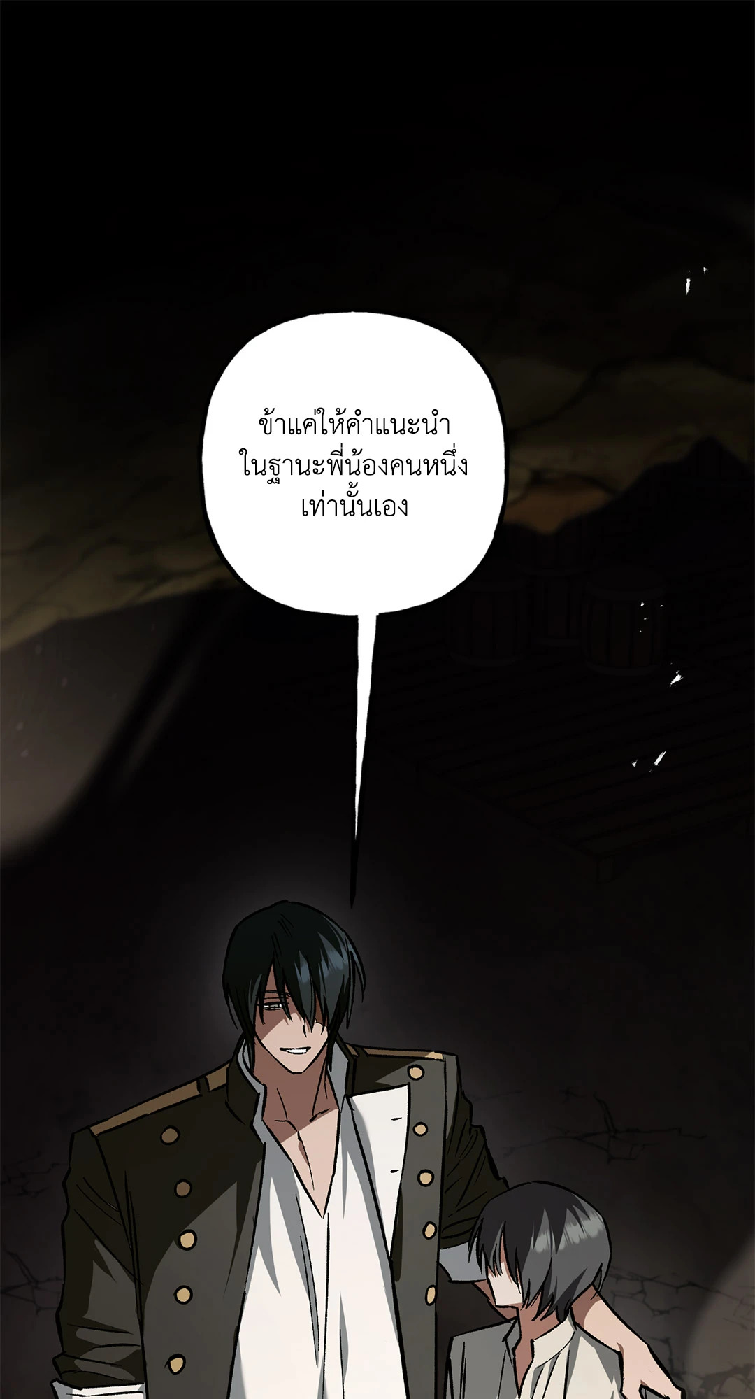 หน้า 49