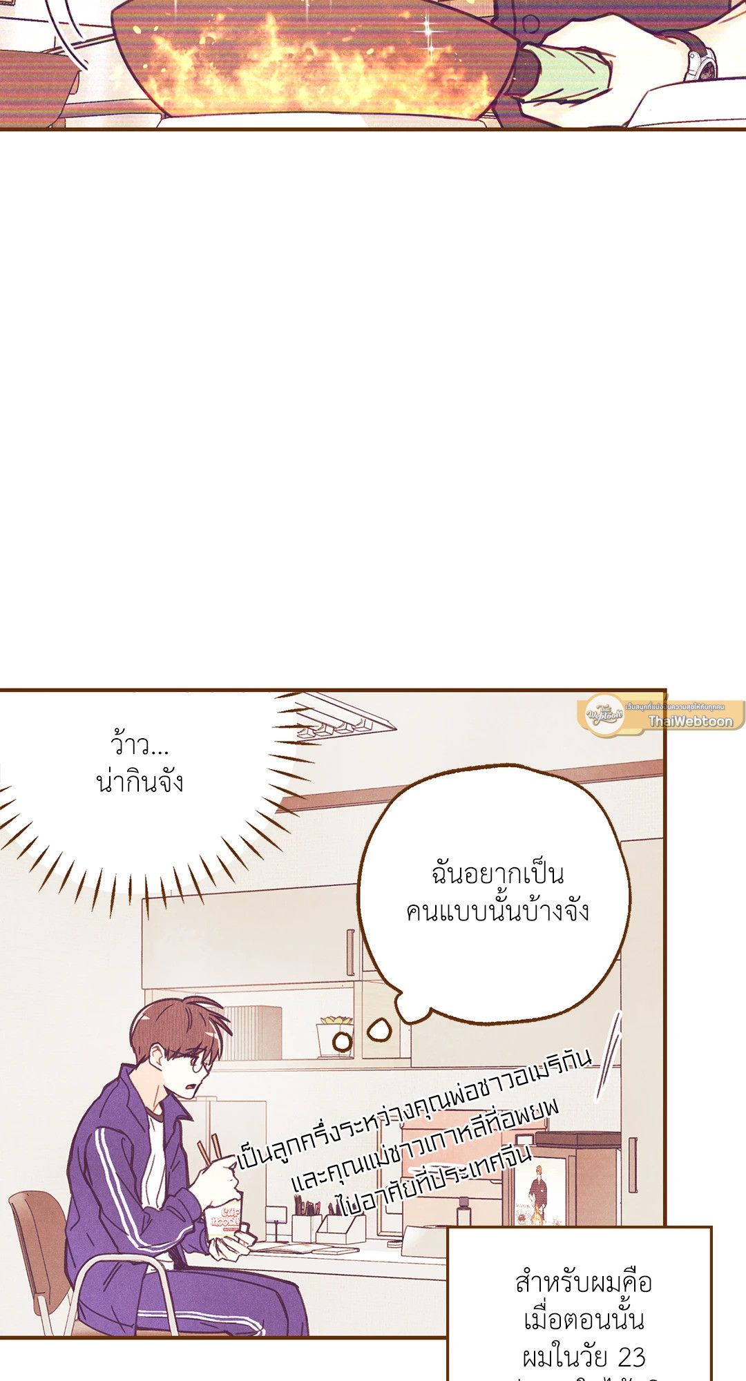 หน้า 38