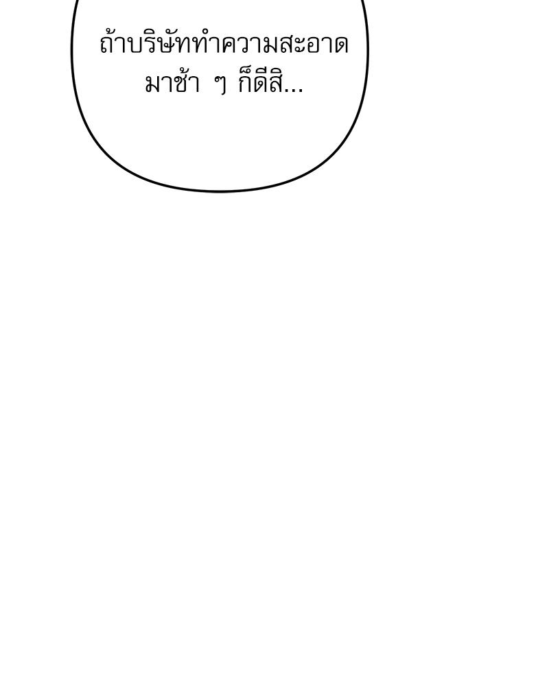 หน้า 101