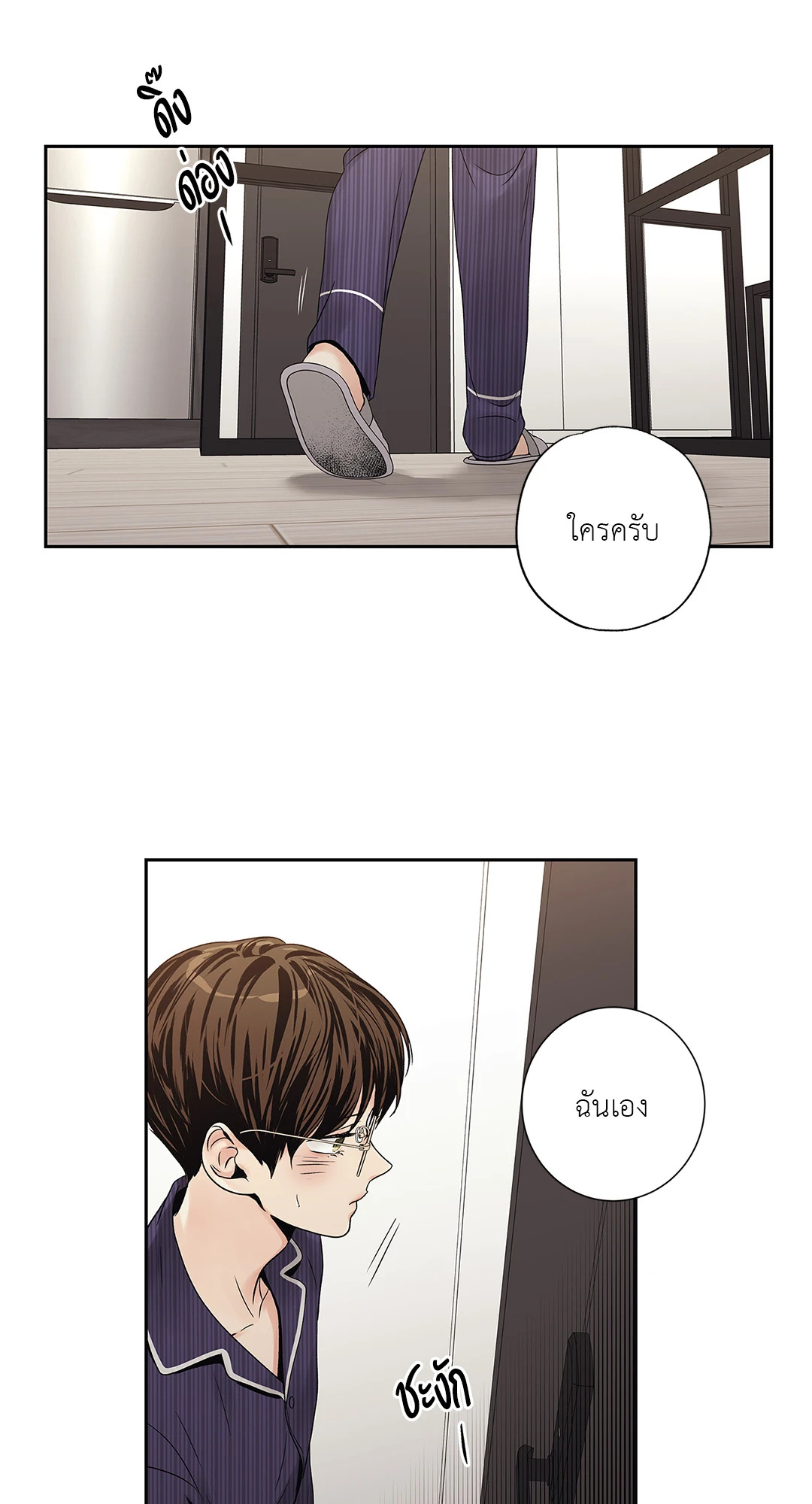 หน้า 45