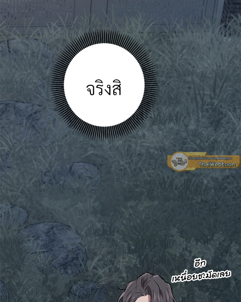 หน้า 129