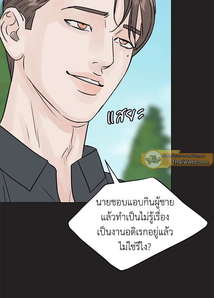 หน้า 61