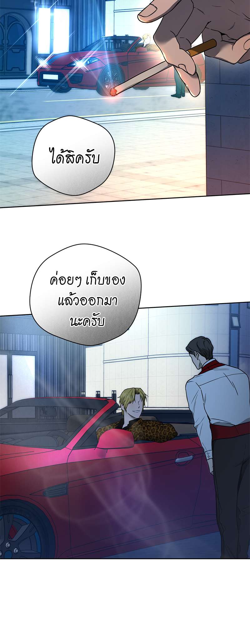 หน้า 50