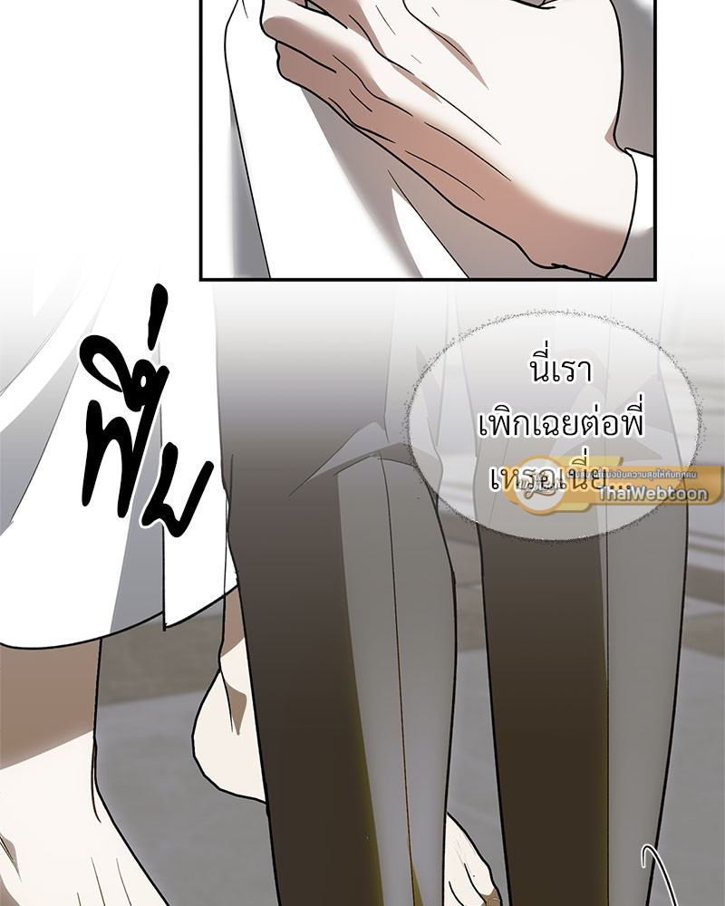 หน้า 71
