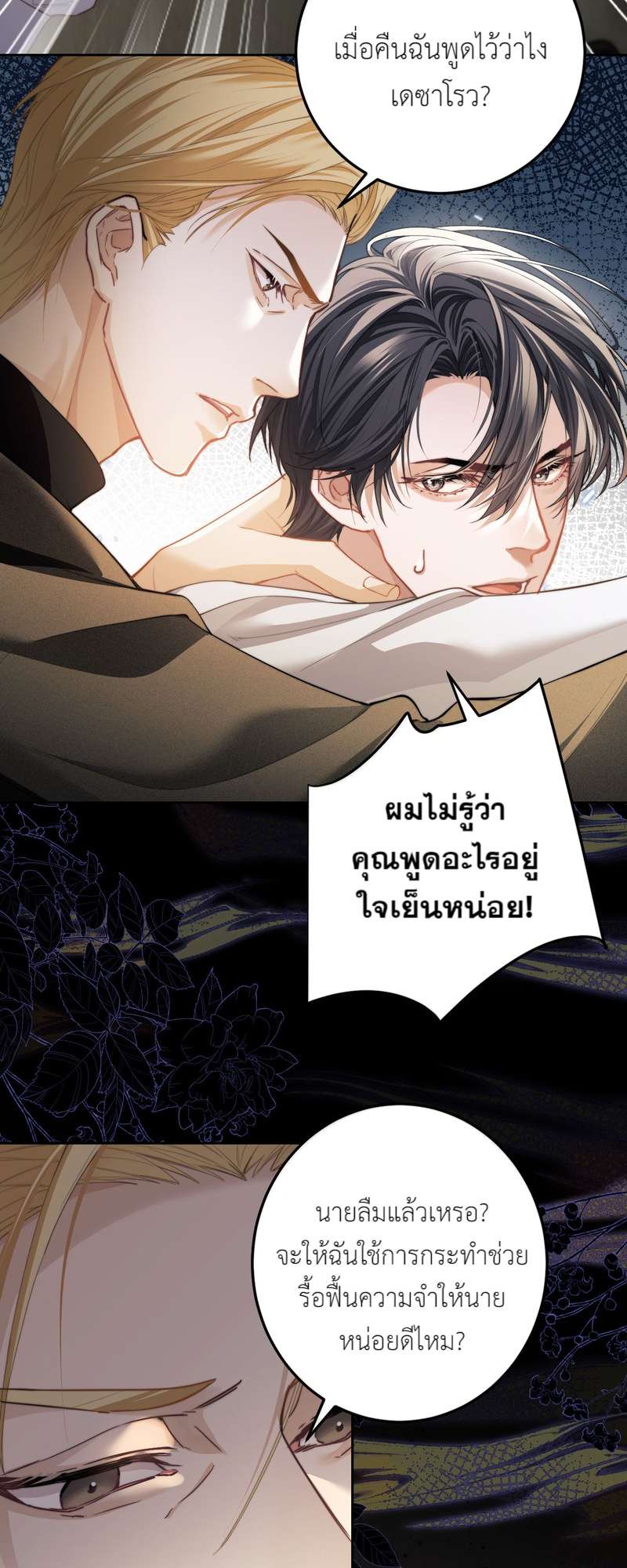 หน้า 32