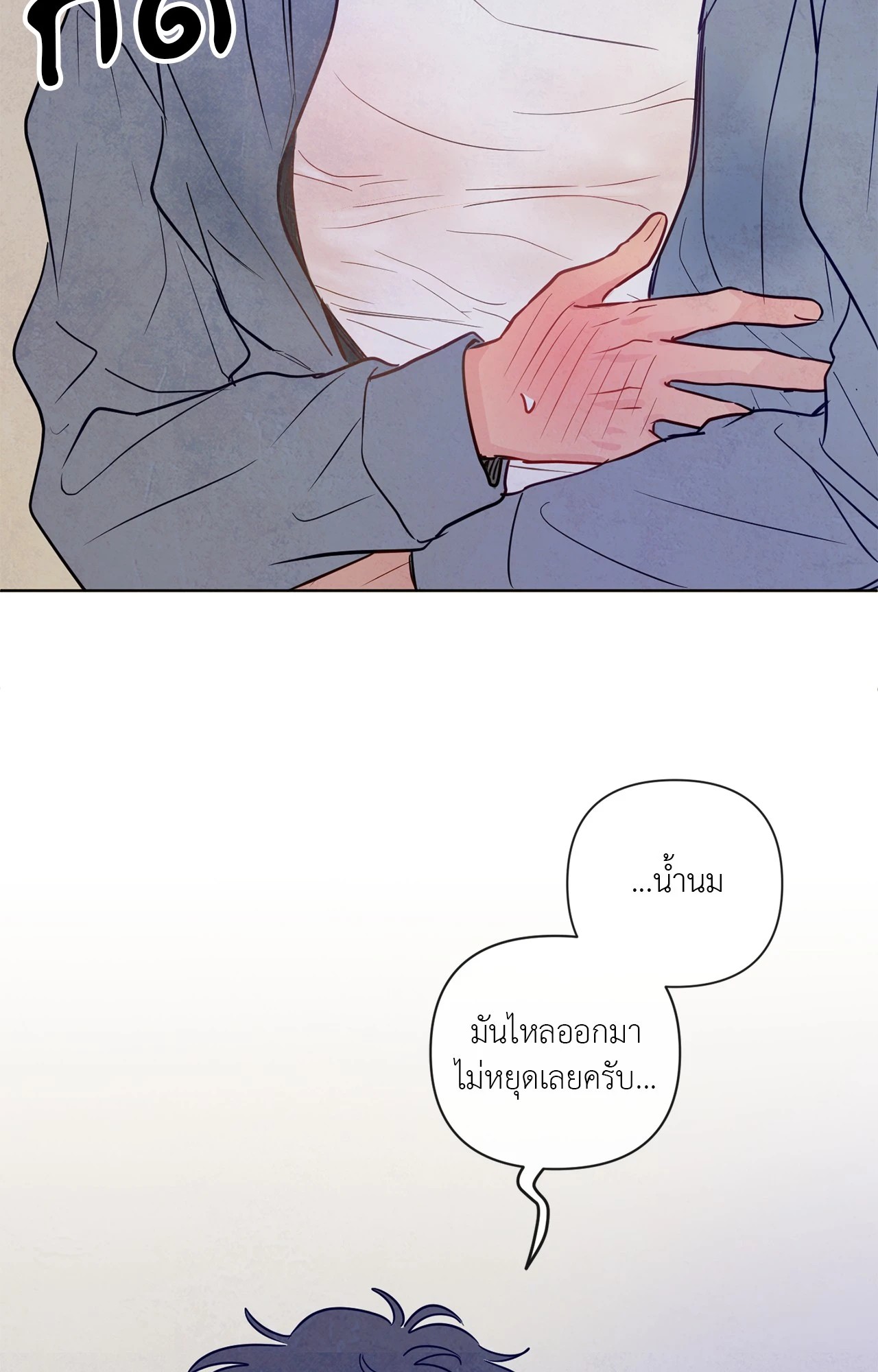 หน้า 66