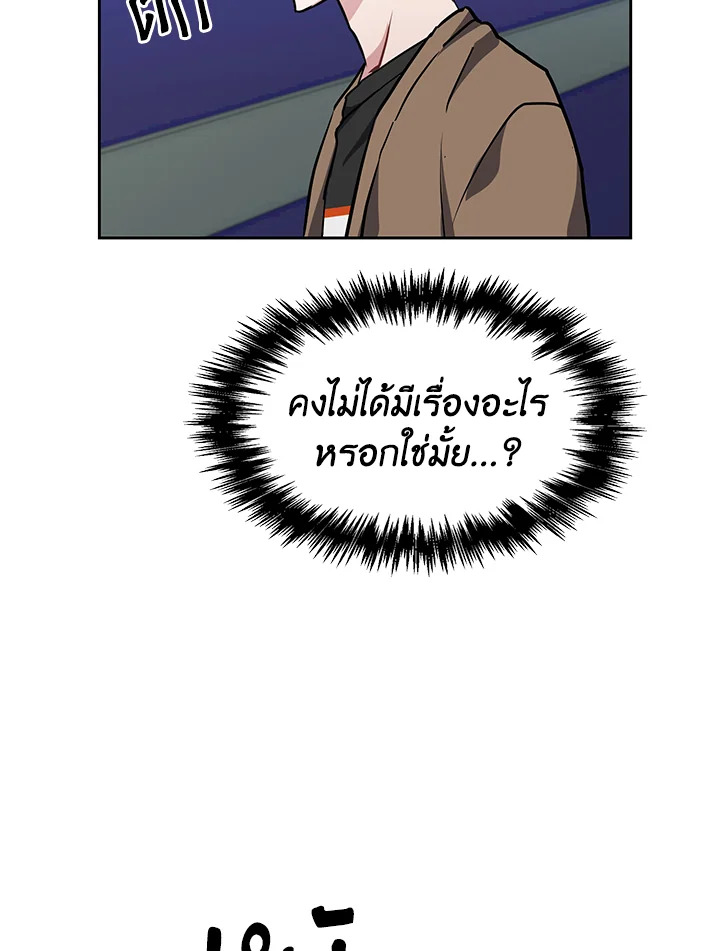หน้า 84