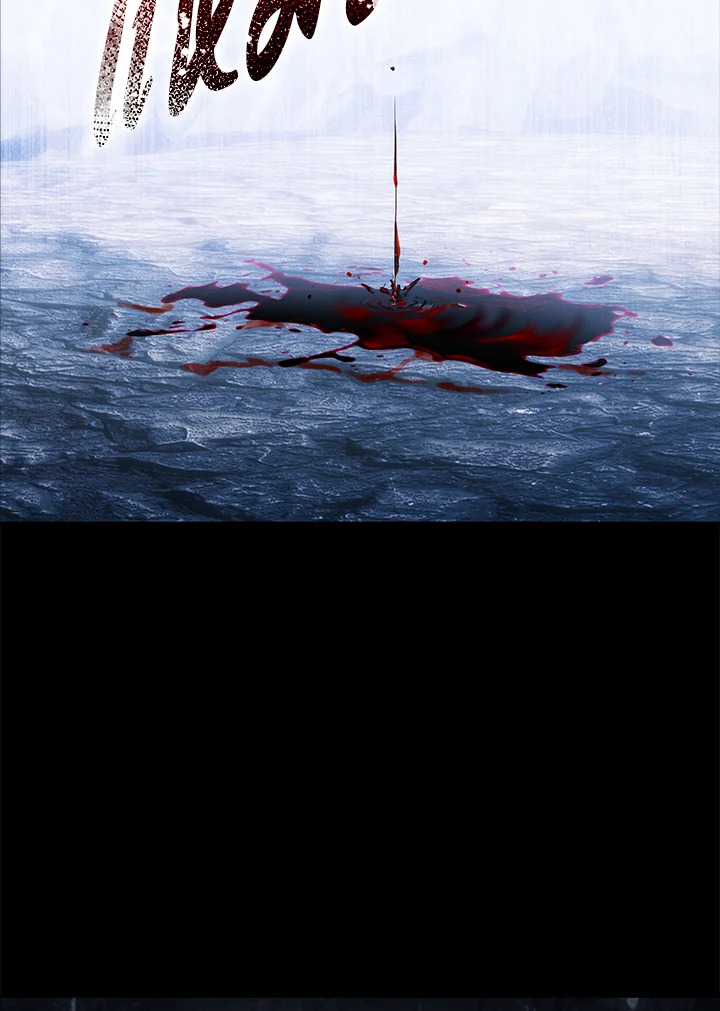 ฉันกลายเป็นภรรยาของพระเอก |  I Became the Wife of the Male Lead ตอนที่ 77 - รูปที่ 2