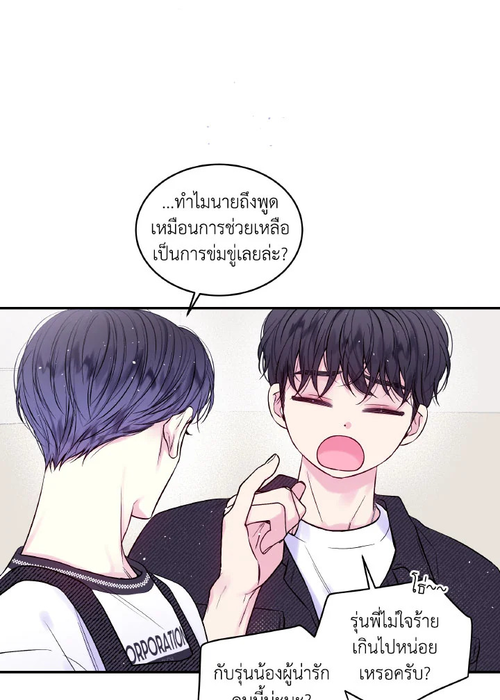 หน้า 64