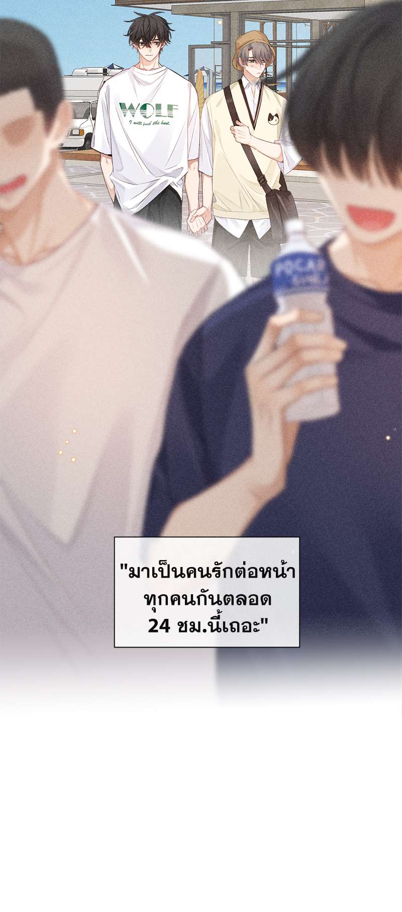 หน้า 41