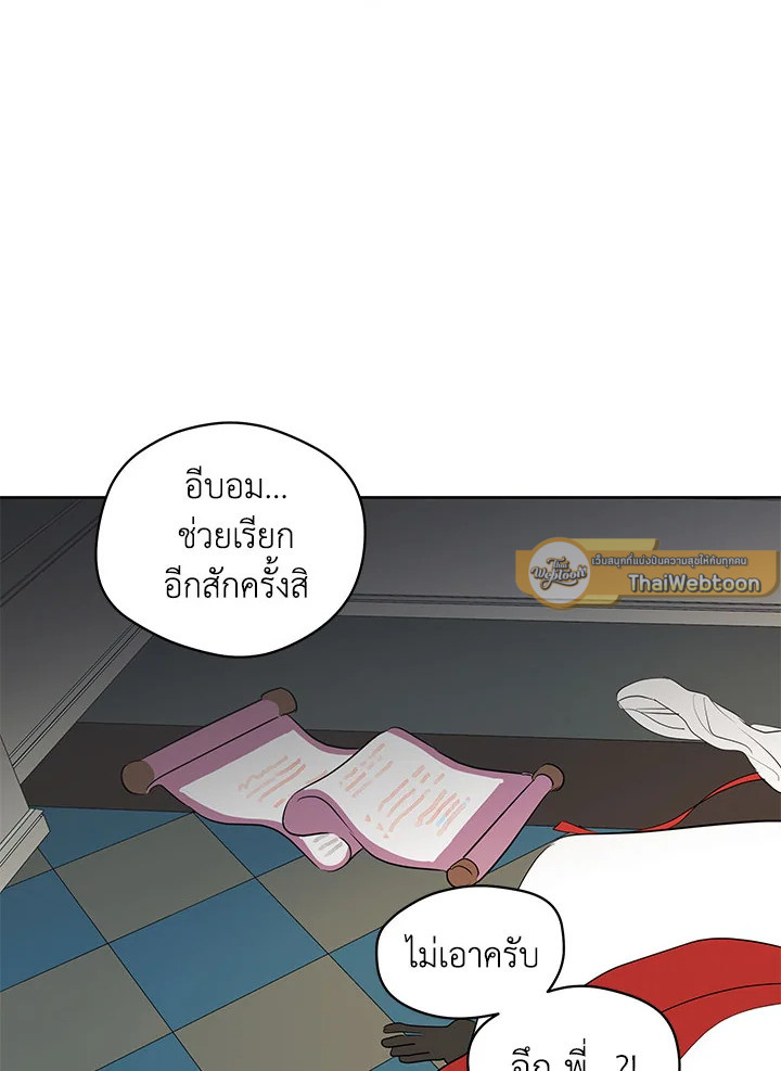 หน้า 73