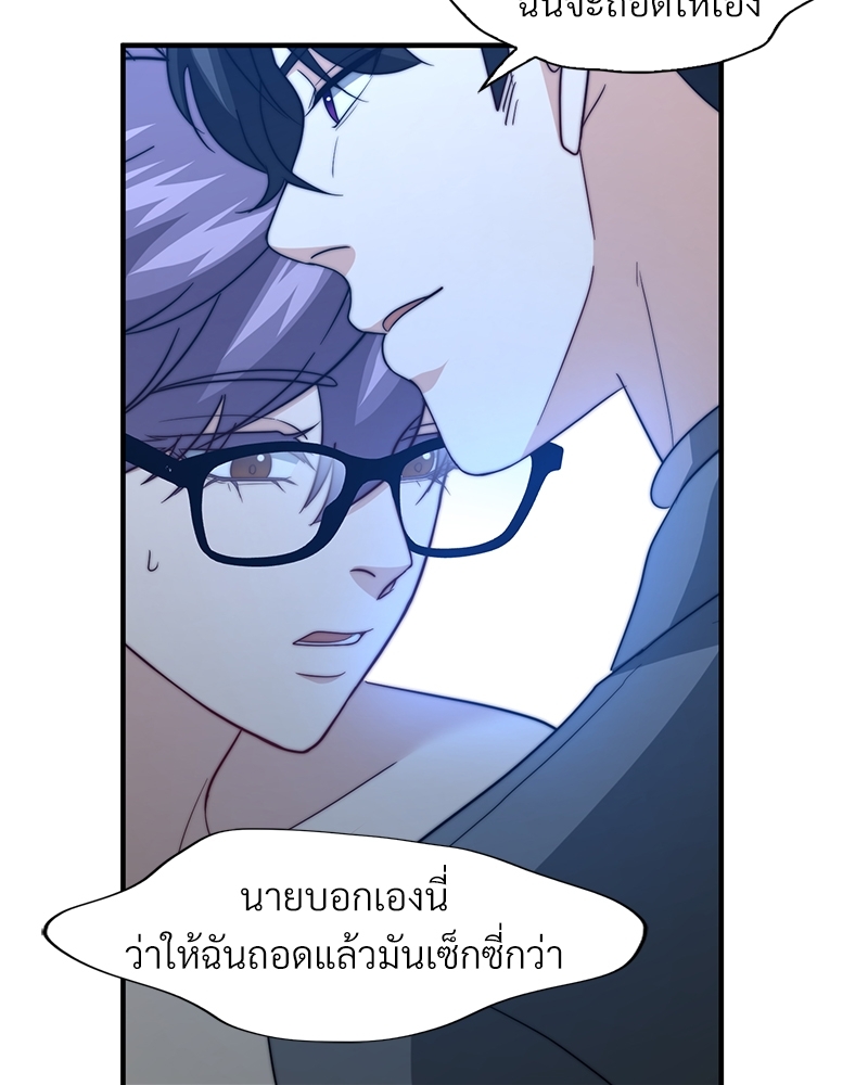 หน้า 74
