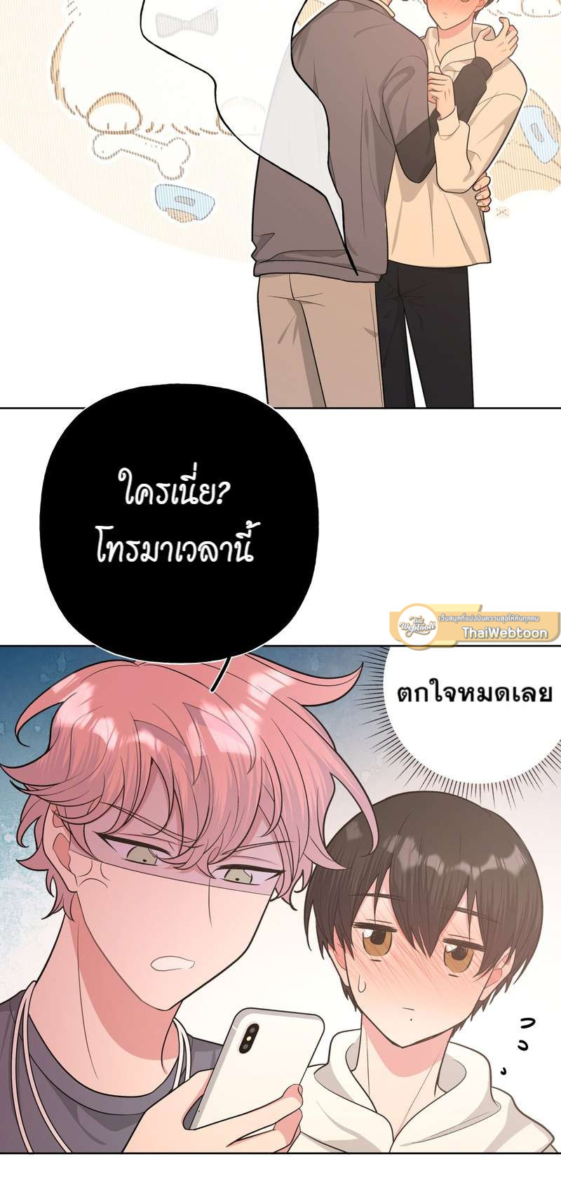 หน้า 25