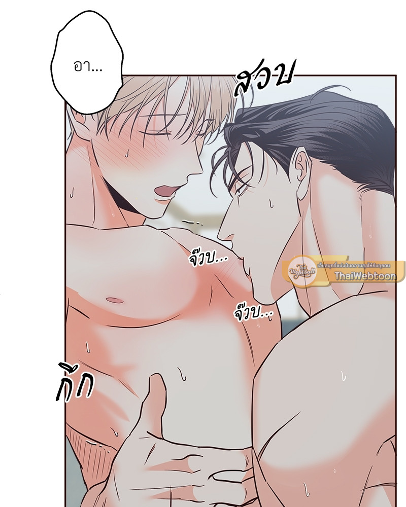 ร้านสะดวกรัก 24 ชม | Dangerous Convenience Store ตอนที่ 69 - รูปที่ 2