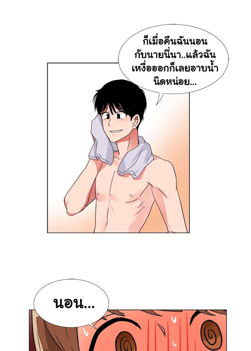 หน้า 31