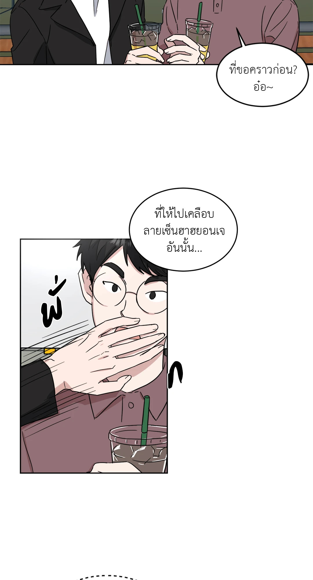 หน้า 42