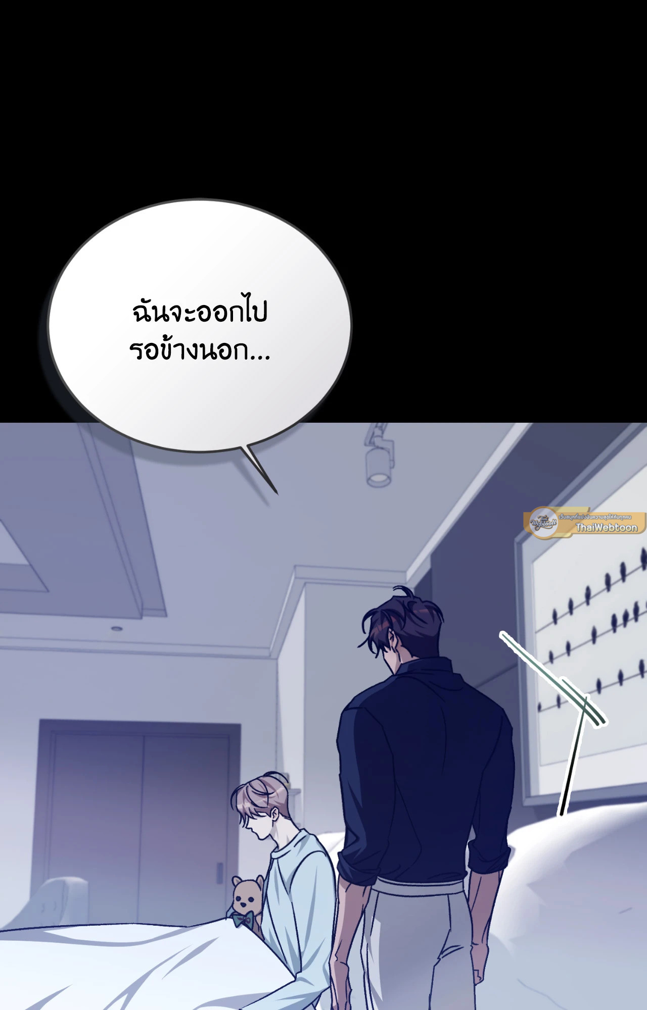 หน้า 51