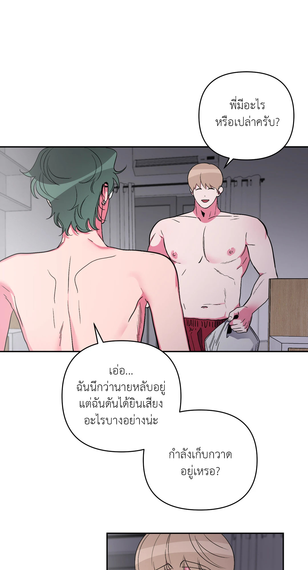หน้า 28