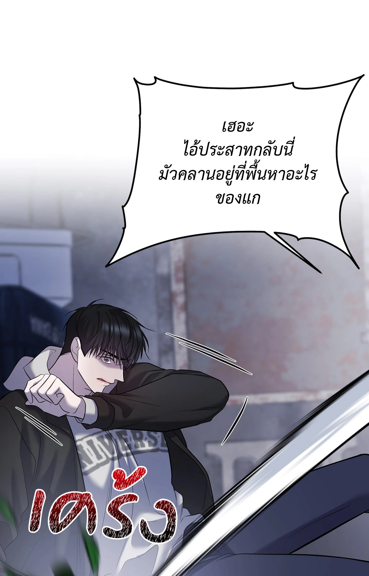 หน้า 80